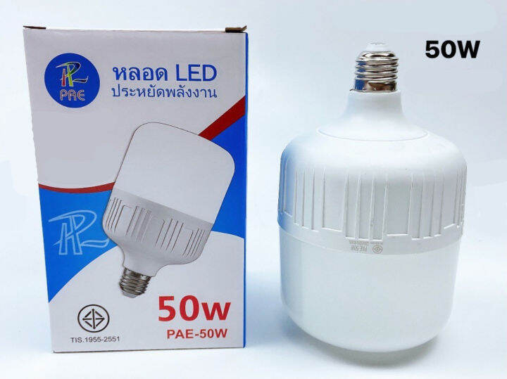 pp2125-หลอดประหยัด-ไฟบ้าน-แสงขาว-led-ทรงกระบอก-30-40-50-60w-หลอดไฟled-ขั้วe27-หลอด-led-bulb-light-220v