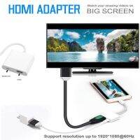 HDMI Digital AV สายเคเบิลอะแดปเตอร์ทีวีเข้ากันได้กับ IPhone 11X8 7 6 Plus,IPad เข้ากันได้กับ Lightning เป็น HDMI อุปกรณ์สายเคเบิลอะแดปเตอร์ดิจิตอล