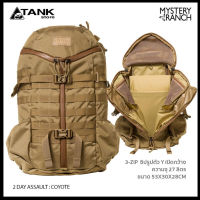 Mystery Ranch 2 Day Assault กระเป๋าเป้ กระเป๋าสะพาย กระเป๋าประจำวัน Everyday Carry ความจุ 27 ลิตร โดย TANKstore