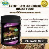 Ectotherm Ectotherm Insect Food อาหารแมลงเหยื่อ สินค้าสะอาด ได้คุณภาพ 100G