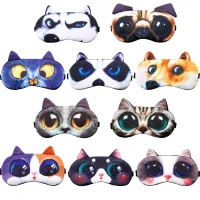 【CC】 10Pcs Cartoon Dog Soft Blindfold Eyeshade Plane Nap Night Sleeping