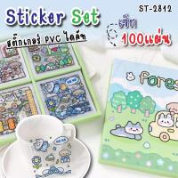 มาใหม่ๆ สติ๊กเกอร์ 100แผ่นไม่ซ้ำลาย พร้อมกล่อง รุ่น ST-2812 Sticker PVC น่ารักกันน้ำ สําหรับตกแต่ง ไดอารี่ สติ๊กเกอร์ไดคัท Soms