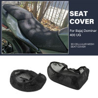 อุปกรณ์เสริมรถจักรยานยนต์ Anti-Slip 3D ตาข่ายผ้าที่นั่งสำหรับ Bajaj Dominar 400 UG Dominar400 Breathable เบาะกันน้ำ