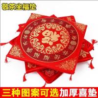 [COD] Wedding Supplies Sitting Cushion Happy Bridal Wholesale