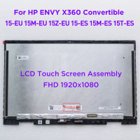 15.ดิจิไทเซอร์หน้าจอสัมผัส6หน้าจอ LCD สำหรับแล็ปท็อปแอสเซมบลีสำหรับ HP 15M-Eu 15Z-Eu 15-Es 15M-Es 15T-Es อะไหล่จอแสดงผล15-EU0043DX