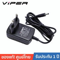 VIPER VPR0520-1.35 5V 2A TIS Switching Adapter VIPER อแด๊ปเตอร์ มอก. 5 โวลต์ 2 แอมป์ (1.35)