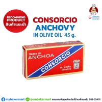 ปลาแอนโชวีกระป๋องในน้ำมันมะกอก ตราคอนซอร์ซิโอ Consorcio Anchovies ขนาด 45 กรัม (05-7029)