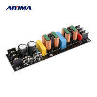 AIYIMA 2000W ตรงที่มีประสิทธิภาพสูง EMI กรองโมดูล EMI ความถี่สูงกรอง DC ส่วนประกอบเครื่องกรองไฟฟ้า AC110V-265V