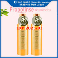 Propolinse Mouthwash Original Mouthwash 600ml * 2