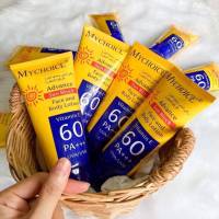 ครีมกันแดด กันแดดมายช้อยส์ Mychoice sunscreen 150 ml.  SPF 60 PA+++ปกป้อง​ผิว​ของ​คุณ​จาก UVA/UVB ไม่ให้หมองคล้ำพร้อมด้วยวิตามิน​ A วิตามิน​ C