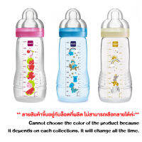 MAM (แมม) Baby Bottle ขวดนม BPA free 11 ออนซ์ มาพร้อมจุกนม Level3 (330ml)