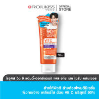 โรจูคิส วิต ซี แอนตี้-ออกซิแดนท์ เฟส อาย เนค เซรั่ม คลีนเซอร์ 70กรัม  ROJUKISS VIT C ANTI-OXIDANT FACE EYE NECK SERUM CLEANSER  70 g (คลีนเซอร์ โฟมล้างหน้า)