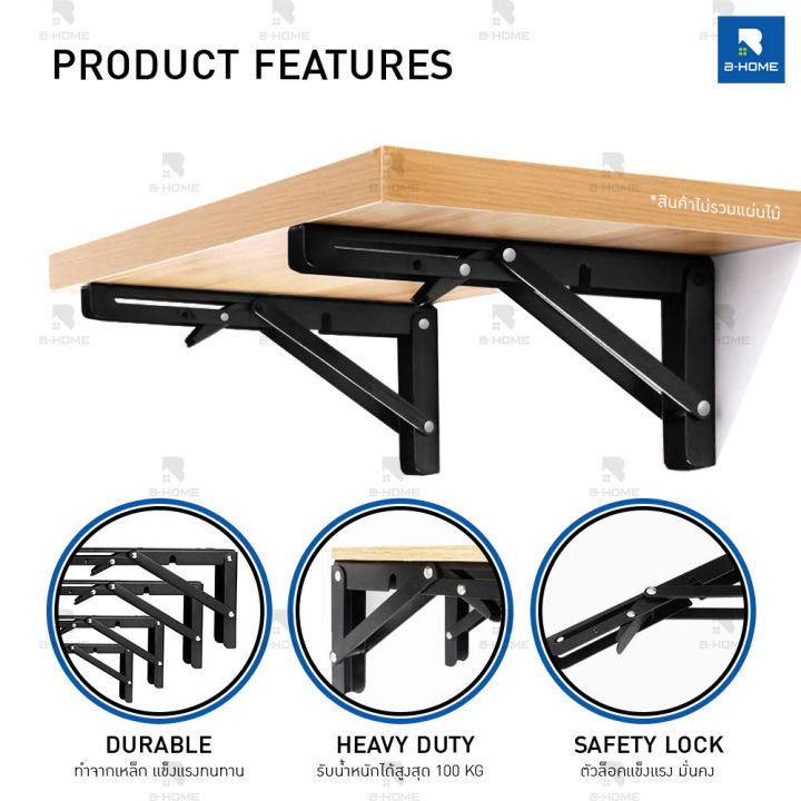 ชั้นวางของติดผนัง-พับได้-1คู่-เหล็กฉากรับชั้น-b-home-ชั้นเหล็กฉาก-shelf-เหล็กฉากพับได้-เหล็กฉาก-ชั้นวางของ-ชั้นพับได้-เหล็กตัวแอล-ติดผนัง-สแตนเลสพับ-ที่ยึดชั้นวางของ-แข็งแรง-รับน้ำหนักได้ดี-ฟรี-สกรูพร