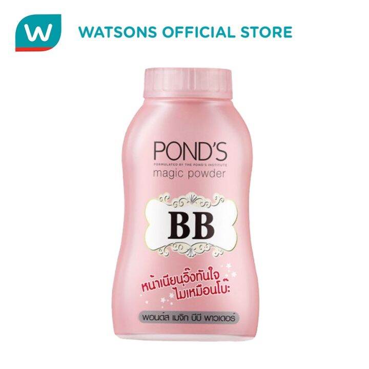 PONDS Bb Magic Powder 50g | Lazada PH