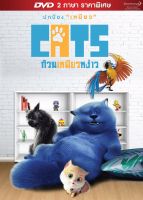 Cats ก๊วนเหมียวหง่าว (2 ภาษา ราคาพิเศษ) (DVD) ดีวีดี