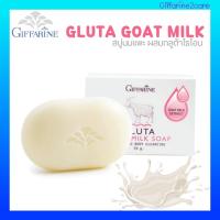 ของแท้ มีรับประกัน!! กิฟฟารีน สบู่นมแพะ ผสมกลูต้าไธโอน Giffarine Gluta Goat Milk Soap ฟองนุ่มละมุน กลิ่นหอม