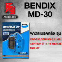 Bendix ผ้าเบรค หลัง MD30 สำหรับ CRF-250,CBR150i ปี11-19,CBR150R ปี11-19, MSX-125,MSX-SF