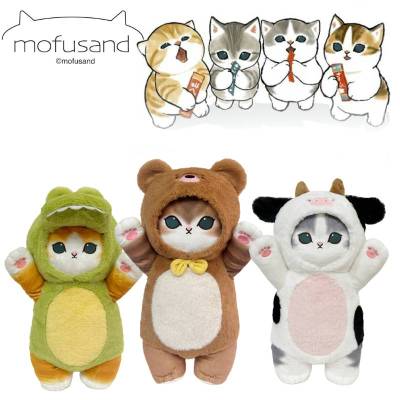 Crossdress Mofusand Kitty New Plush Doll Cartoon Bear Cow Dinosaur Cat Toy Gift