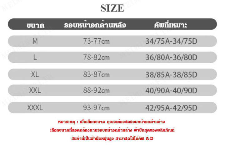 meimingzi-เสื้อชั้นในให้นมลูกกระดุมด้านหน้าผ้าฝ้ายระบายอากาศ