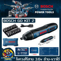 ไขควงไฟฟ้า แบตเตอรี่ ไร้สาย พกพา 3.6v/15ah BOSCH รุ่น BOSCH GO GEN2 (KIT) (รับประกัน 1ปี)