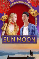 Sun Moon (2023) (เสียง อังกฤษ | ซับ ไทย/อังกฤษ) DVD