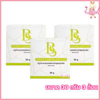 EMO Cleansing Soap สบู่อีโมะ สบู่ล้างจุดซ่อนเร้น กลิ่นหอมอ่อนโยน [ขนาด 30 กรัม] [3 ก้อน]