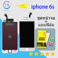 จอ ใช้ร่วมกับ iphone 6s (ไอโฟน 6s) อะไหล่มือถือ จอ+ทัช Lcd Display หน้าจอ iphone ไอโฟน6s