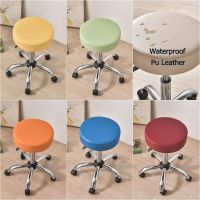 PU Leather Round Stool Cover Waterproof Elastic Chair Seat Covers 360 Degree All Inclusive Bar Chair Seat Cushion Slipcovers Sofa Covers  Slips