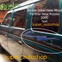 สติกเกอร์ Royal Panther New Royale สําหรับติดตกแต่ง 2000 1 ชุด