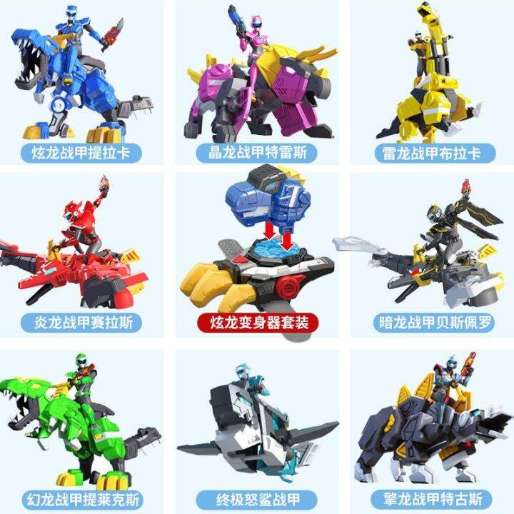 2023-mini-special-team-super-dinosaur-power-tiraka-mecha-transformation-robot-ของเล่นเด็ก-kingkong-x-เด็กชาย