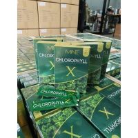 ?Mine chlorophyll X คลอโรฟิลล์เอ็กซ์ คลอโรฟิลล์มายมิ้น ล้างสารพิษ ในลำไส้ รีดไขมันส่วนเกิน (1 กล่อง มี 5 ซอง)