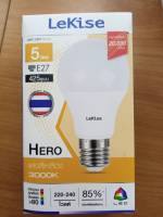 943.หลอดLekise 5W Hero warm white/8852284417652