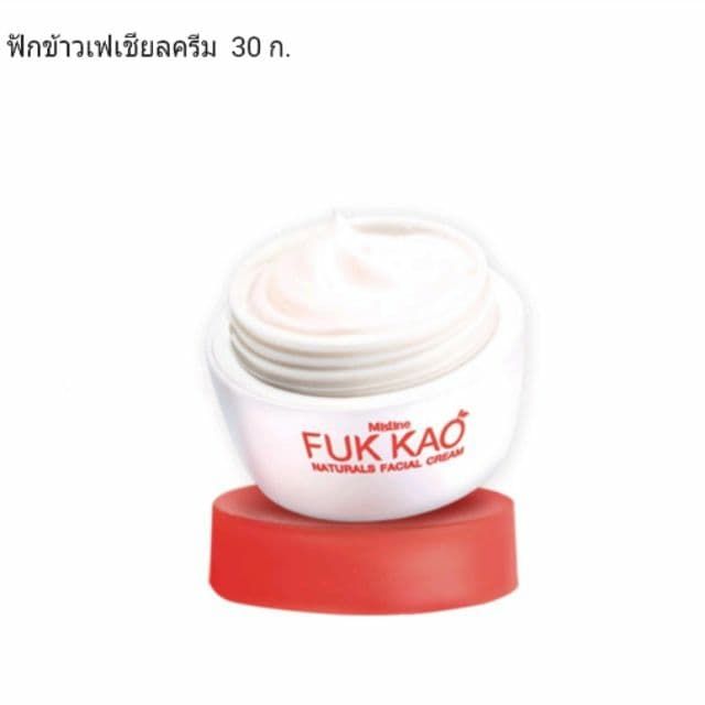 Mistine Fuk Kao Naturals Facial Cream 30 g. มิสทิน ฟักข้าว เนเชอรัลส์ เฟเชียล ครีม 30 กรัม