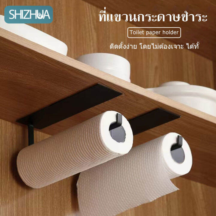 ราวแขวนทิชชู่-ที่แขวนกระดาษ-ไม่เจาะผนังที่แขวนผ้าเช็ดมือไม่เป็นสนิม-paper-roll-holder-kitchen-rack-b-040