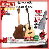 ทักแชทรับส่วนลด 500.-MAX กีต้าร์โปร่งไฟฟ้า Enya EAG40C EQ Enya สี Natural - Electric Acoustic Guitar EAG-40C EQ Enya ,ฟรีของแถมครบชุด ,พร้อมSet Up&amp;QCเล่นง่าย เต่าแดง