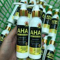 โลชั่นกันแดดAHA UV (120ML)