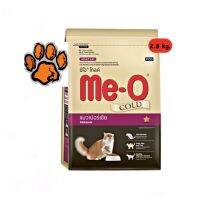 (ส่งฟรี)Me-o Gold Persian Cat 2.8 kg. สูตรเปอร์เซีย ขน