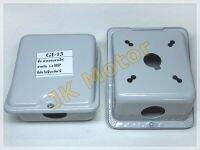 ฝาครอบสายไฟ GI-13 โตชิบา / ฮิตาชิ สำหรับมอเตอร์ 3 - 5 แรง (3-5 HP) ขนาด 10x12x5.5 cm. บล็อคสายไฟ (Terminal Box) กล่องครอบสายไฟ BOX