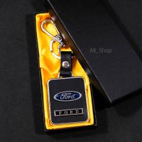 All_Shop พวงกุญแจรถ ( รุ่น Ford ฟอร์ด ) อะไหล่เงิน+หนัง พร้อมกล่อง