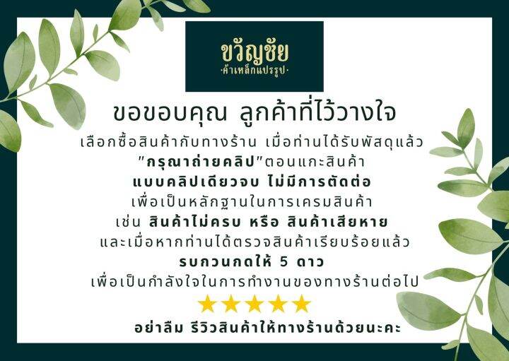 มีดปอกอ้อย-มีดสองคม-ผลิตจากเหล็กอรัญญิก-ใบมีดใหญ่-และคมมาก-ใช้งานง่าย-น้ำหนักเหมาะมือ