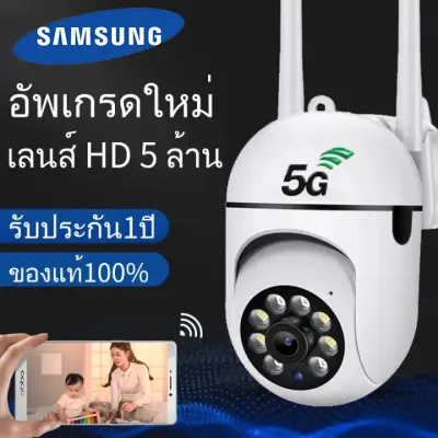 Samsung กล้องวงจรปิด CCTV V380 Pro กล้องวงจรปิด360 wifi 1080P กันน้ํา เสียงสองทาง Infrared night vision การตรวจจับการเคลื่อนไหว กล้องวงจรปิดระยะไกล 360°PTZ Control with Alarm 5MP Outdoor Indoor IP Securety Camera