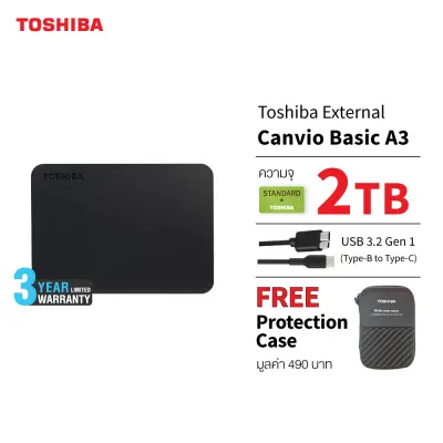 Toshiba Canvio Basic A3 TypeC 2TB  Black ฟรี! กระเป๋ากันกระแทก SuperSpeed USB 3.2, HDD 2.5 (TSB-HDTB420AKCAA) ฮาร์ดดิสพกพา External Harddisk Harddrive