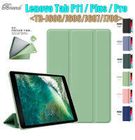 สำหรับ Lenovo Tab P11 11.0 "TB-J606F J606N TB-J616F P11 Plus TB-J607F J607N P11 Pro 11.5" TB-J706F J706N พับสามพับ Honeycomb ซิลิโคนปกหนังฝาครอบป้องกันแท็บเล็ต