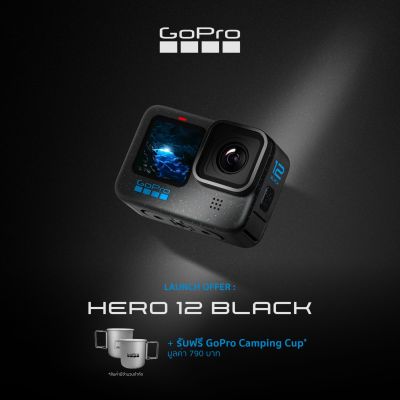 GoPro Hero 12 Action Camera Black (ประกันศูนย์)