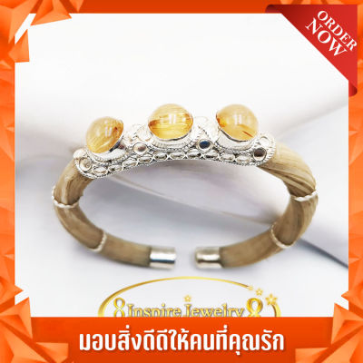 INSPIRE JEWELRY  กำไลเครื่องประดับมงคลขนหางช้างสีขาว ประดับหินไหมทองน้ำงาม  หายาก ควรมีสะสม หรือมีสักอันไว้อย่างมาก ตัวเรือนขึ้นเงินแท้ 92.5