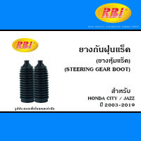 RBI ยางกันฝุ่นแร็ค สำหรับ HONDA CITY / JAZZ ปี2003-2019 ( STEERING GEAR BOOT )