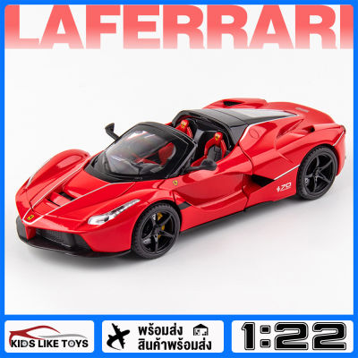 KLT มาตราส่วน 1:22 Ferrari LaFerrari Supercar ของเล่นโลหะผสมรถรุ่นรถ Diecast ยานพาหนะสําหรับเด็กเด็กเสียงแสงผลของขวัญงานอดิเรกคอลเลกชัน