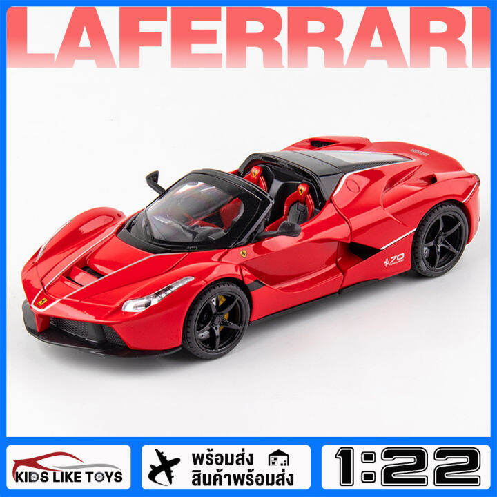 klt-มาตราส่วน-1-22-ferrari-laferrari-supercar-ของเล่นโลหะผสมรถรุ่นรถ-diecast-ยานพาหนะสําหรับเด็กเด็กเสียงแสงผลของขวัญงานอดิเรกคอลเลกชัน