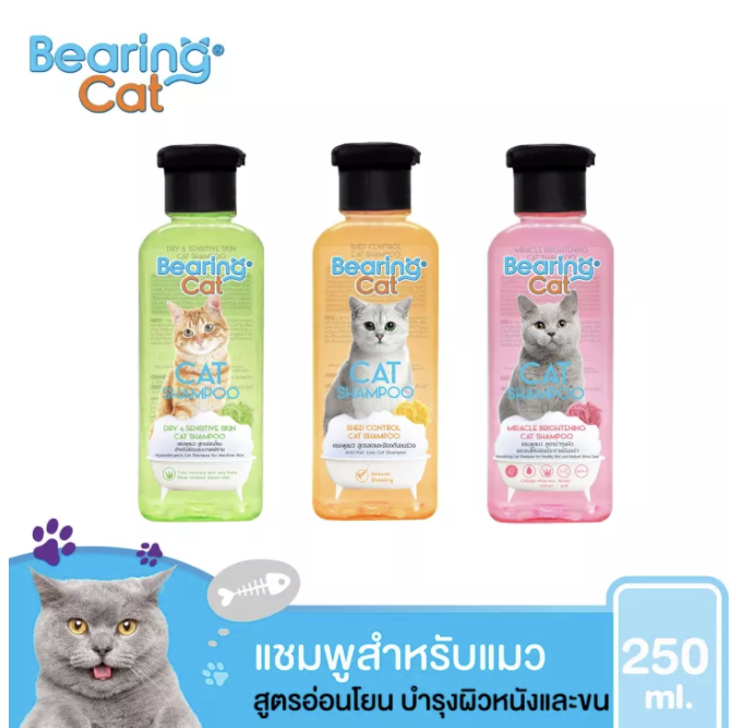 แชมพูอาบน้ำ-แชมพูแมว-ขนาด-250-ml-สูตรลดและป้องกันขนร่วง-สีส้ม