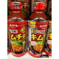 สินค้าน่าสนใจ  ไม่แท้คืนเงิน EBARA KIMCHI 500ML น้ำซุปกิมจิสำเร็จรูป น้ำซุปเข้มข้น รสชาติเปรี้ยวปนหวาน เหมาะนำมาทำซุปกิมจิหม้อไฟ